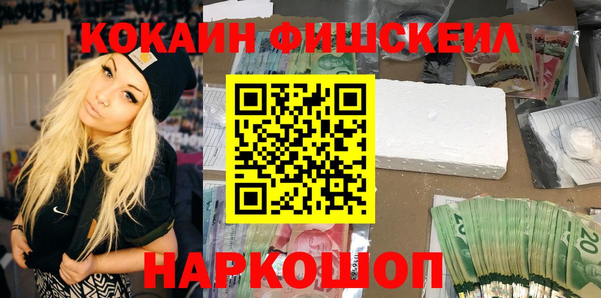 COCAIN Эквадор Великий Устюг