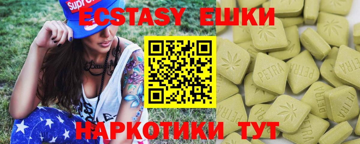 Ecstasy DUBAI Великий Устюг