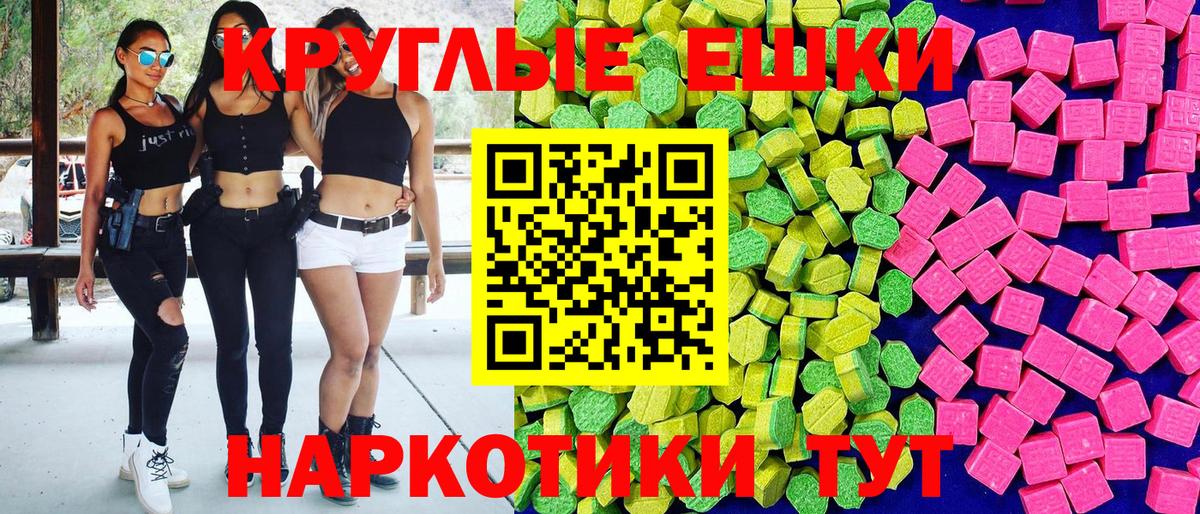 Великий Устюг  Экстази  Вход с VPN  blacksprut как зайти  Ecstasy 99%  ЭКСТАЗИ DUBAI 