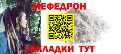 прущая мука Вышний Волочёк