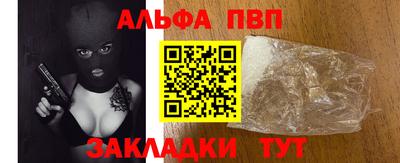 прущая мука Вышний Волочёк