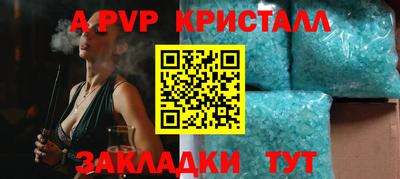 прущая мука Вышний Волочёк