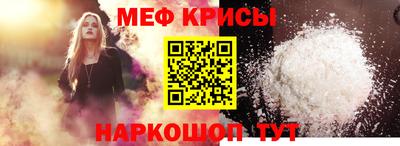 прущая мука Вышний Волочёк