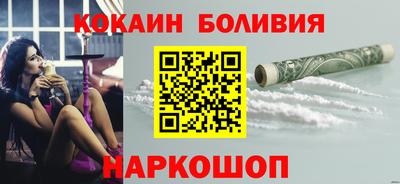 прущая мука Вышний Волочёк