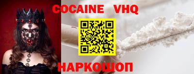 прущая мука Вышний Волочёк