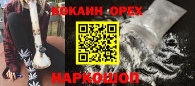прущая мука Вышний Волочёк