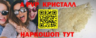 винт Вязники