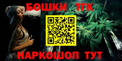 прущая мука Вышний Волочёк