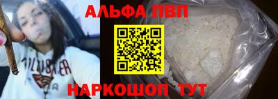 прущая мука Вышний Волочёк