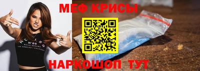 прущая мука Вышний Волочёк