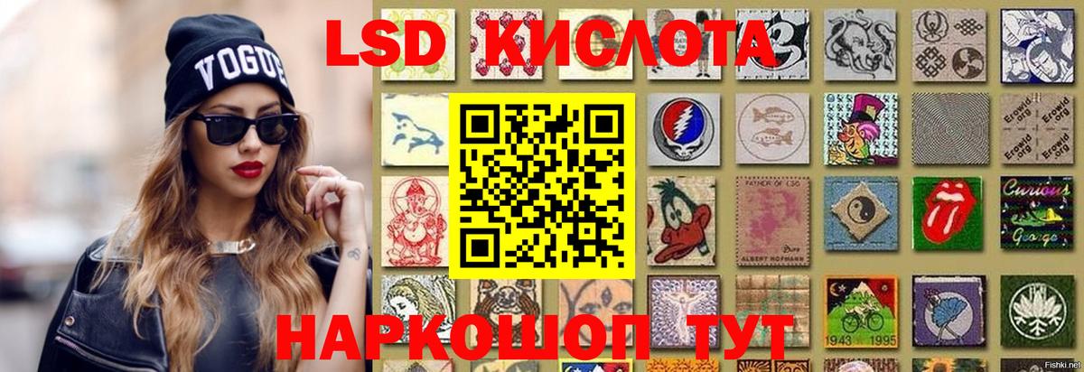 LSD-25 экстази ecstasy Великий Устюг
