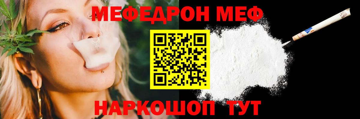 МЕФ мука Великий Устюг