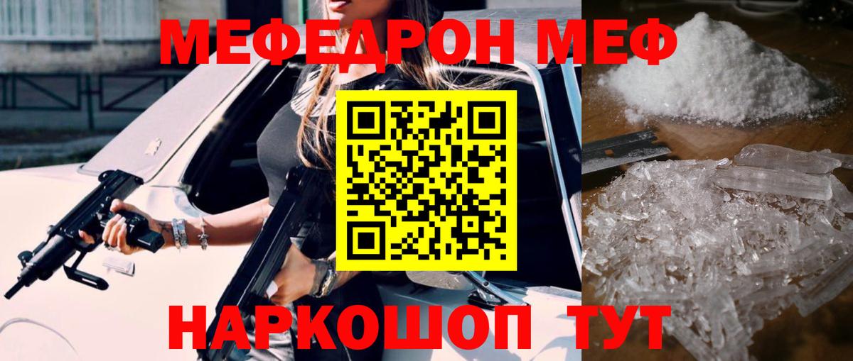 Великий Устюг  Мефедрон мяу мяу  МЯУ-МЯУ  Меф 4 MMC  Вход с VPN  купить   МЯУ-МЯУ 