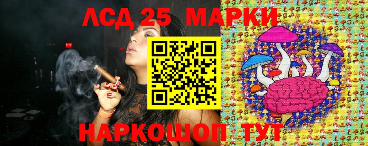 Великий Устюг  Марки NBOMe 1,8мг  Вход с VPN 