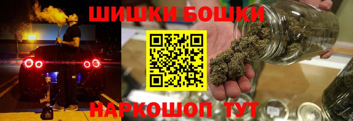 Шишки марихуана индика  Вход с VPN  Марихуана план  Канабис план  Шишки марихуана Amnesia  Великий Устюг 